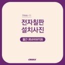 소정숲유치원 이미지