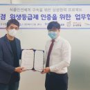 수준이다른치킨 이미지