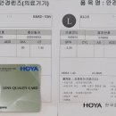 눈사랑안경오션시티점
