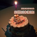 명동레터링케이크 해피베어데이 롯데백화점 본점 당일 생일디저트 예약