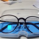 으뜸50안경평택점 이미지