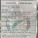 더 골프클럽 QED 이미지