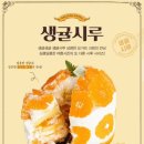 아이시루 이미지