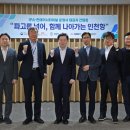 인천항만공사