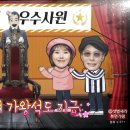 신흥잔치국수 이미지