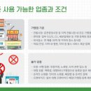 지에스25 춘천온의점 이미지