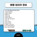 네모공인중개사사무소 이미지
