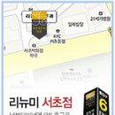 이노필 | 흉터치료,이노필흉터치료,리뉴미체험후기