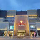 스며든몰 이미지