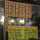 화순갈매기