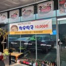소망정육식당 이미지