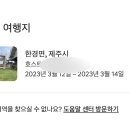 낙천리장 이미지