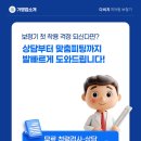 다비치히어링용인 - 용인시 수지구 현암로 102 | 다비치히어링용인