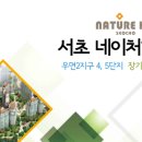 이마트에브리데이 양재점 이미지