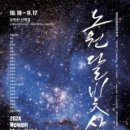 노원-상계-2289 이미지