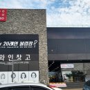 먹거리샵 이미지