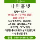 마산합포구 안전건설 | 창원시 마산합포구 문화동 엘렌시아아파트 밀레 주키 도어락 M-700 설치 후기