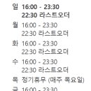 완미족발(서울상봉점) 이미지