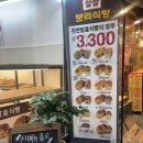 봉천중앙시장 | 서울대입구역 봉천중앙시장 찰찰보리식빵 후기 (가격·메뉴·주차 정보)