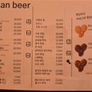 잔잔비어