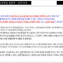 옥쏘