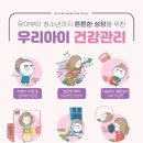 다모아한의원 이미지