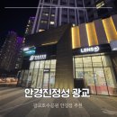 중흥어린이공원 | 수원안경 안경진정성 광교호수공원점 예쁜 안경 많은 곳