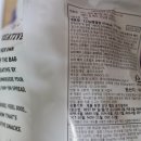 위드씨마트