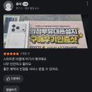 느낌표 | 의정부 가능동 핸드폰성지에서 z플립7 구매한 이유