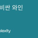 와인클래스 이미지