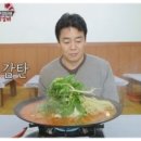 강원도 물 닭갈비 이미지
