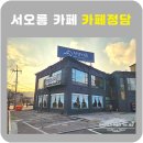 용두로 121번길 이미지