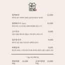 제주본