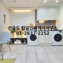 라이즈공인중개사사무소 이미지