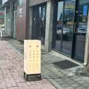 영등동-52 | (익산맛집)“온담”익산영등동고기집