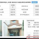 의료법인 한전의료재단 한일병원 이미지