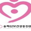 라벨메르산후조리원 이미지