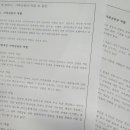[1급과정] 가족심리상담사 1급 이미지