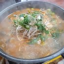 갯마을장어구이 이미지