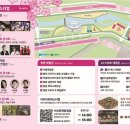 양재천 수변무대4 이미지