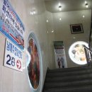 남해군 수협회센타횟집 이미지