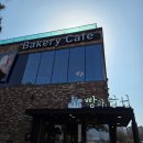 빵과당신(송탄점) | 평택 베이커리 카페 빵과당신 송탄점 후기 케이크 맛있고 추천 빵 있는 곳