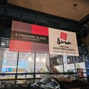 투썸플레이스부산감천점&하나돈까스 이미지