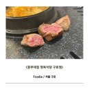 흥부네집 이미지