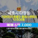 온아리