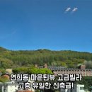리원인테리어
