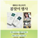 마스터상사 이미지