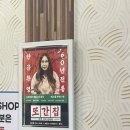 함경면옥 이미지