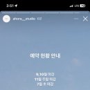 아오라스튜디오 이미지