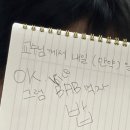 비에이비(BAB) 이미지